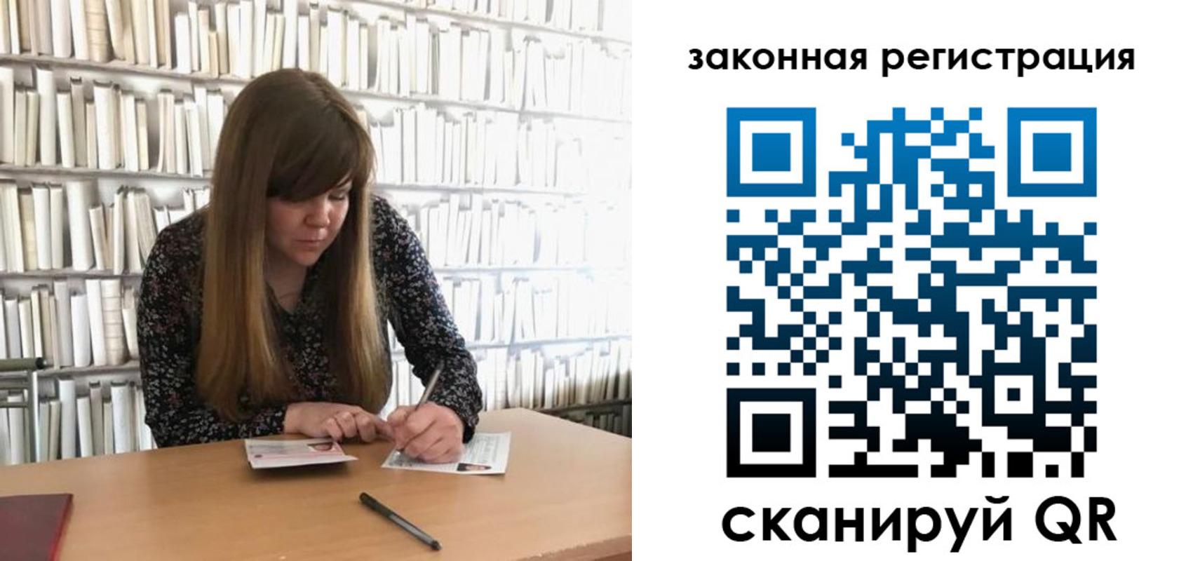 регистрация для школы в Сарапуле