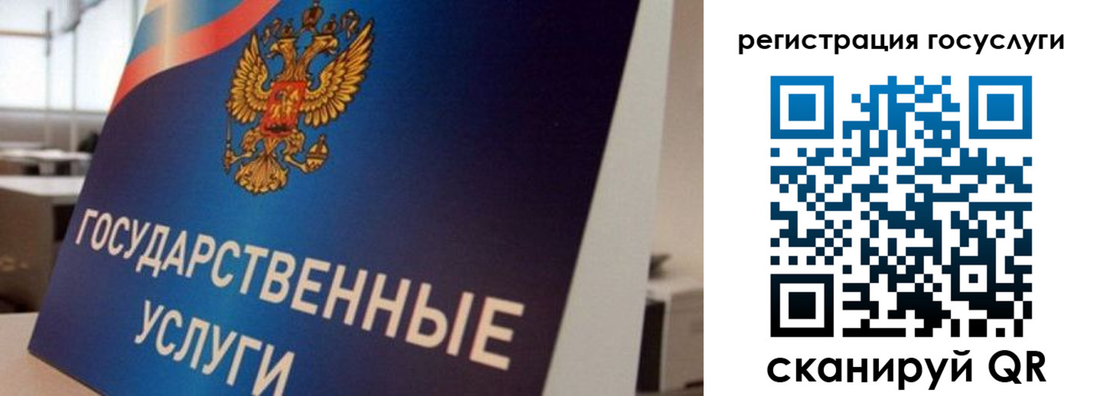 временная регистрация госуслуги в Сарапуле