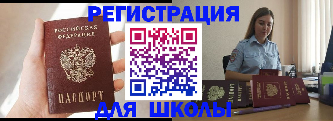 прописка поиск в Сарапуле